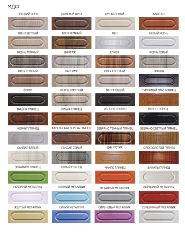 Архимед Кровать А-5 с Матрасом в Подарок МДФ/Разные Цвета