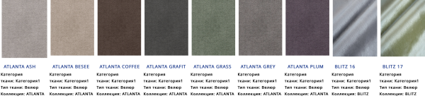 Диван Глори №7/Разные Цвета Ш-1540 х Г-940 х В-920 мм