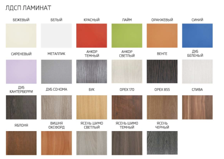 Кровать Двухъярусная /Разные Цвета