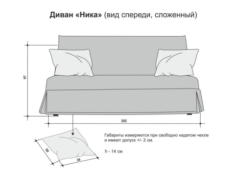 Диван Ника Прямой, Дизайн Nice Однотонный