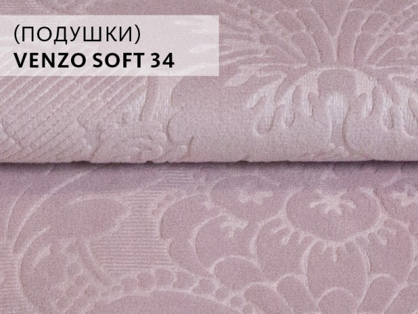 Диван Vega Прямой Сирень