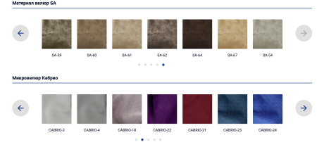 Кухонный Уголок-3/Разные Цвета