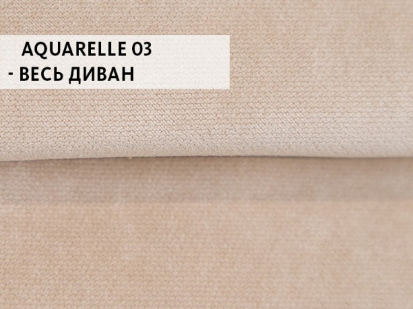 Диван Carina Прямой Топленое Молоко